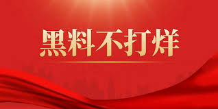 跟踪吃瓜网今日吃瓜,热门大瓜实时爆料,全面解析吃瓜事件来龙去脉,全网第一手吃瓜分享,汇聚各类吃瓜知识、黑料讲解、吃瓜百科、吃瓜流行梗,吃瓜事件,各类门事件,理性吃瓜,吃瓜网揭秘吃瓜事件,