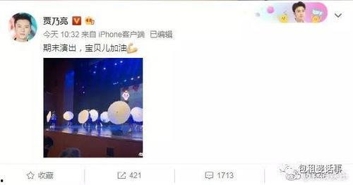 深度吃瓜娱乐圈百度云,娱乐圈幕后故事，吃瓜群众必看百度云解析