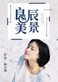 有关娱乐圈吃瓜小说推荐